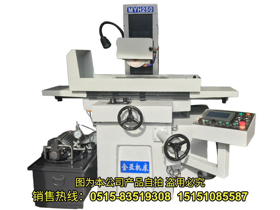 MY250液压 一轴数控（上下）